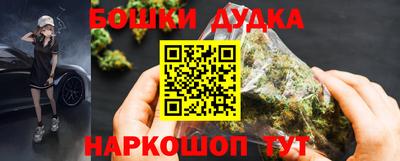 каннабис Малоярославец